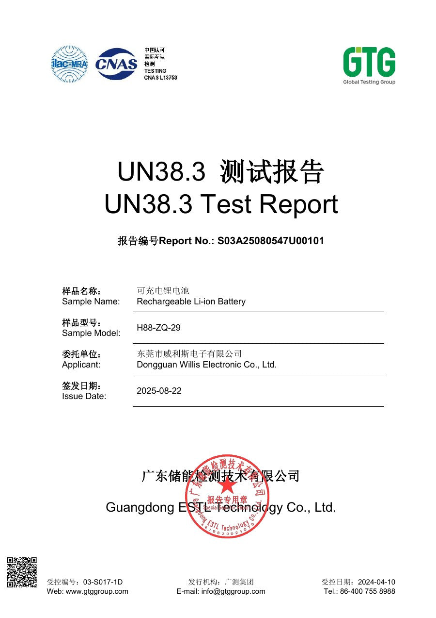 UN 38.3 battery transport test report, first page
